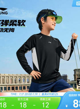 李宁儿童中大童反光运动长袖T恤