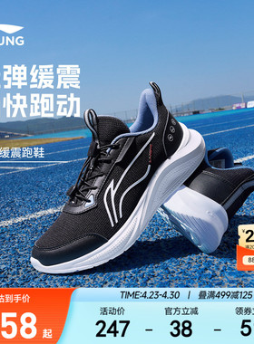 李宁儿童专业跑步鞋小白鞋2026新款夏季男童鞋女青少年白色运动鞋
