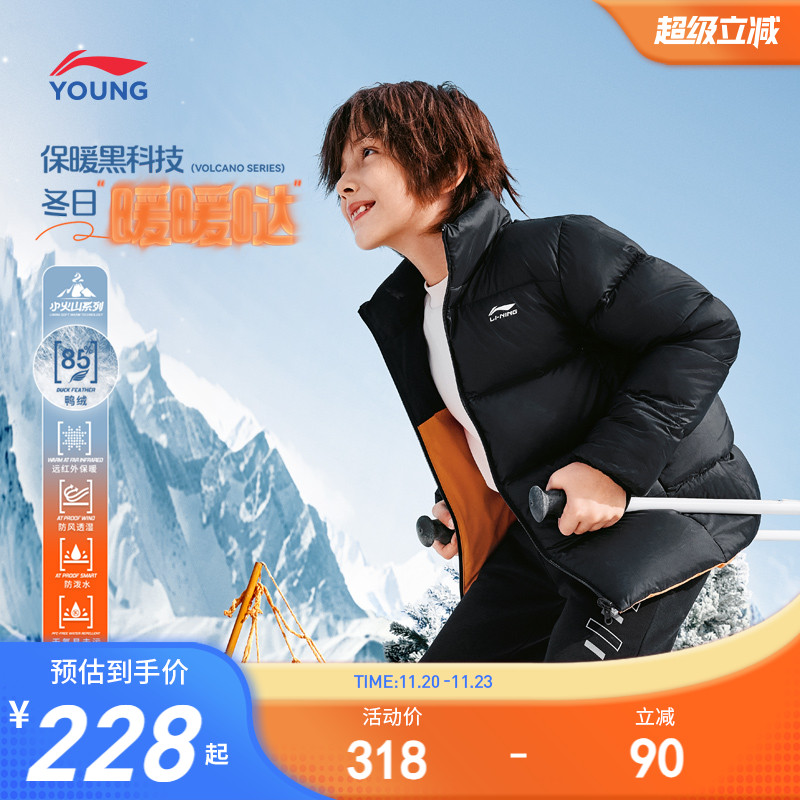 李宁儿童短款加厚羽绒服正反两穿