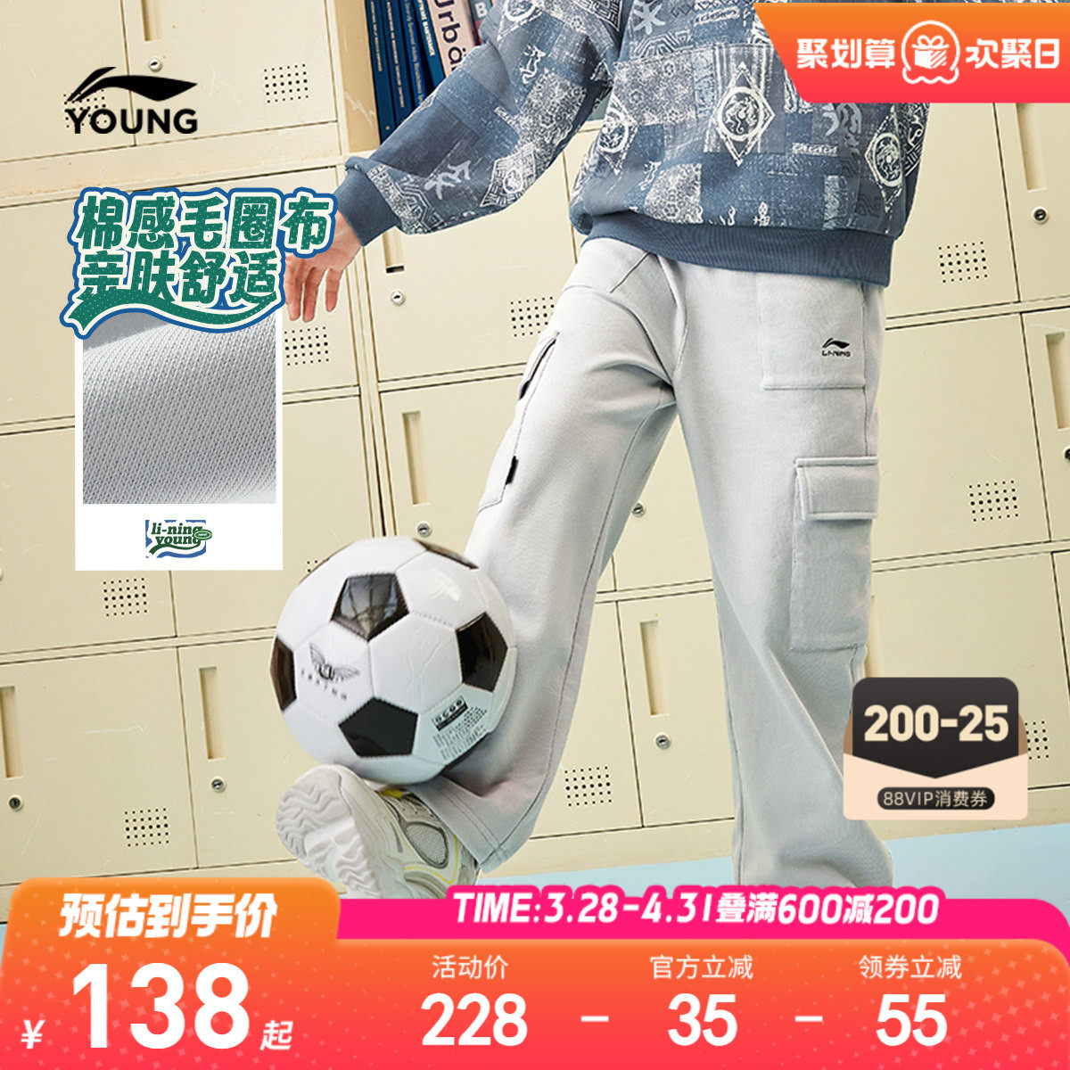 李宁儿童工装裤直筒裤男孩新款春夏款男童装女小大童运动春装裤子