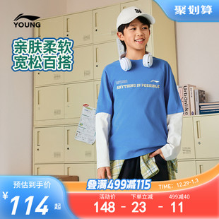 T恤假2件2025新款 女中大童衣服秋装 秋冬款 男童装 秋季 李宁儿童长袖