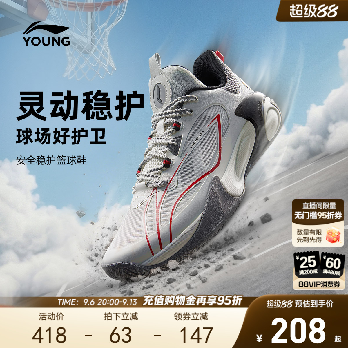 风影2 V3李宁儿童专业篮球鞋中大童青少年男童鞋实战训练运动鞋秋