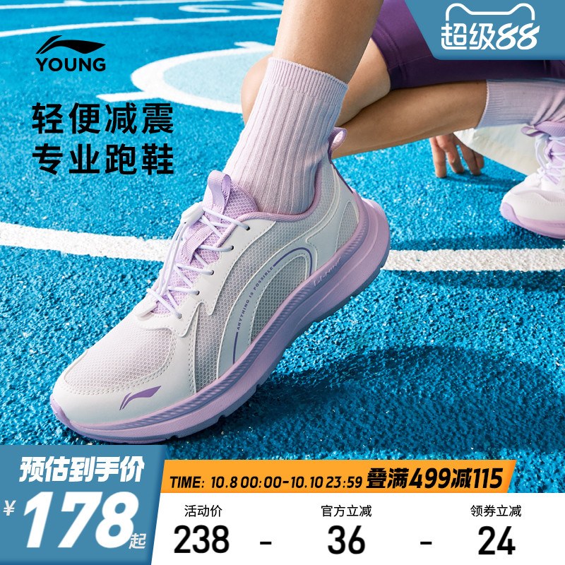 李宁儿童专业跑步鞋2025新款