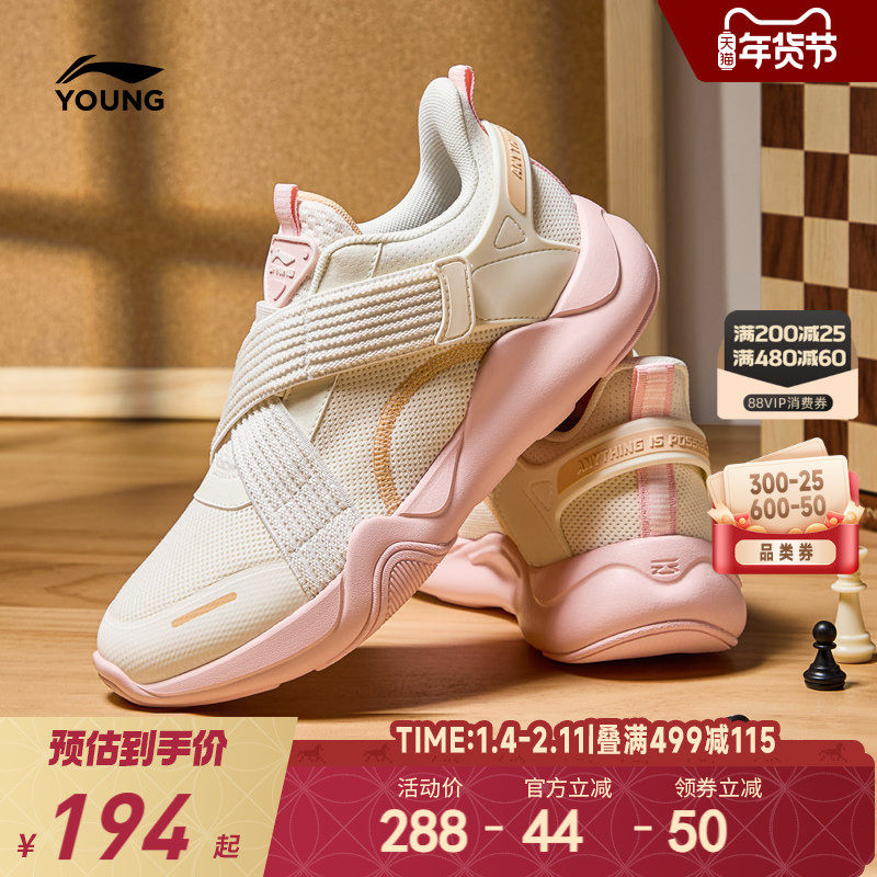 李宁小女孩一脚蹬运动鞋轻便软底女童鞋中大童男青少年女款跑步鞋