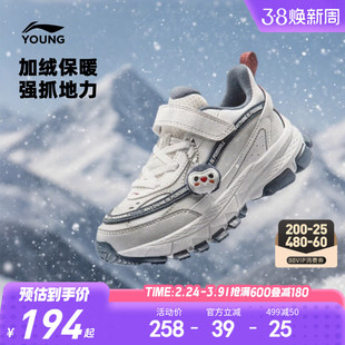 商场同款|李宁儿童加绒二棉鞋启悦2轻便软底冬季男童鞋女童运动鞋