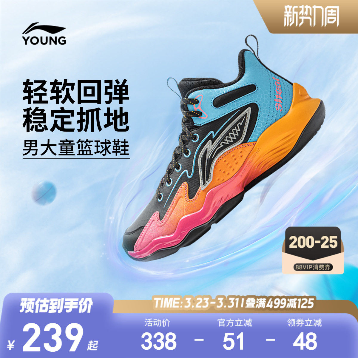 商场同款|李宁龙拳儿童专业篮球鞋训练男童鞋中大童青少年运动鞋