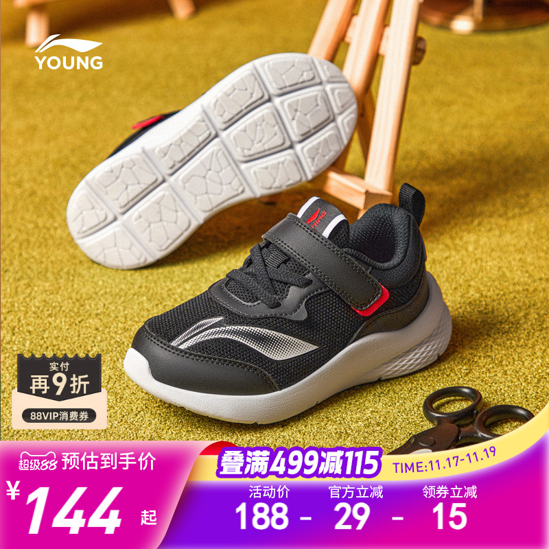李宁小童软底运动鞋轻便