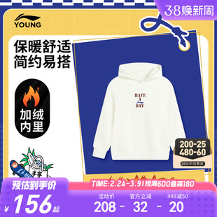 李宁童装卫衣男女大童男孩新款运动生活系列加绒保暖冬季休闲童装