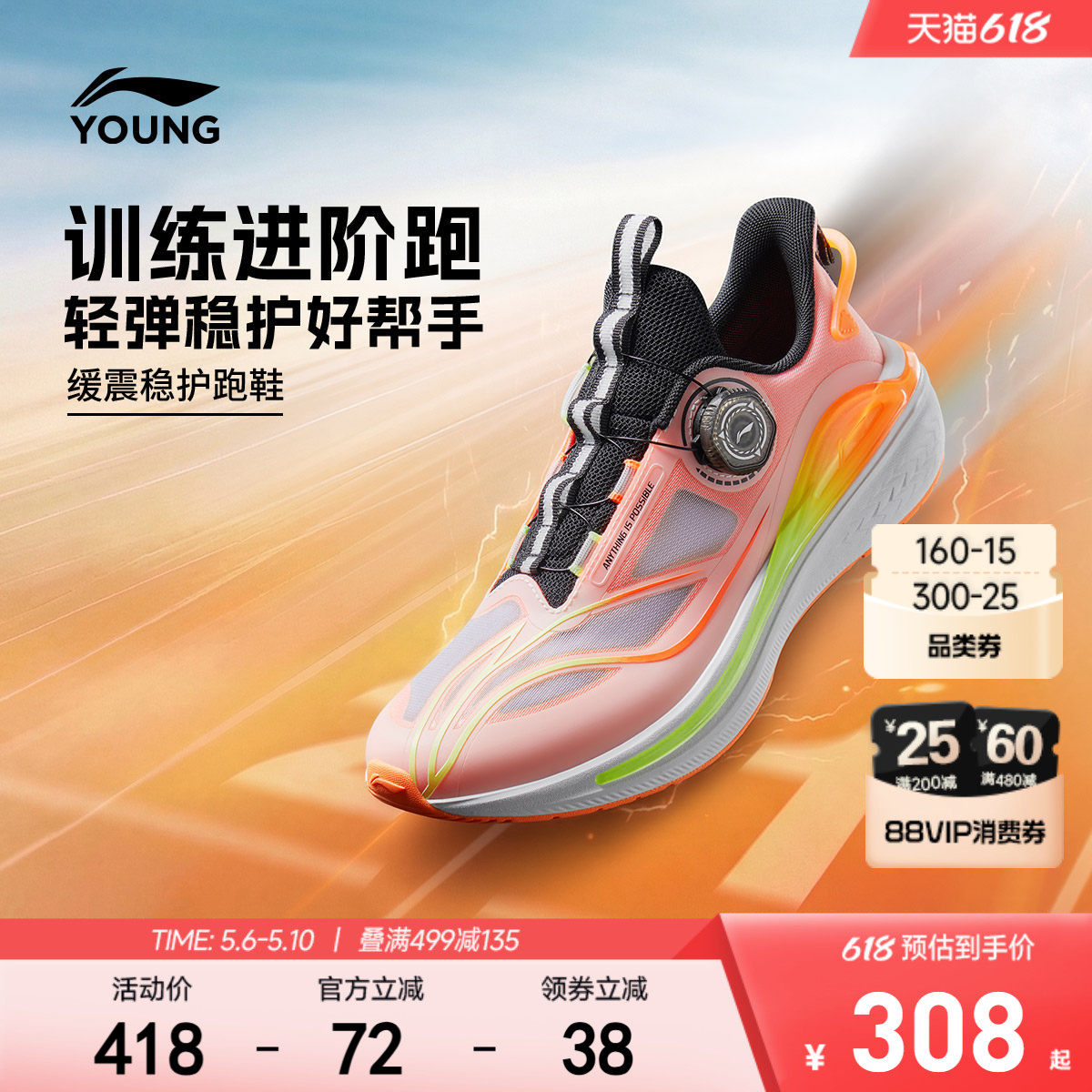 御风|李宁儿童专业体测跑步鞋2026新款男童女青少年训练运动鞋
