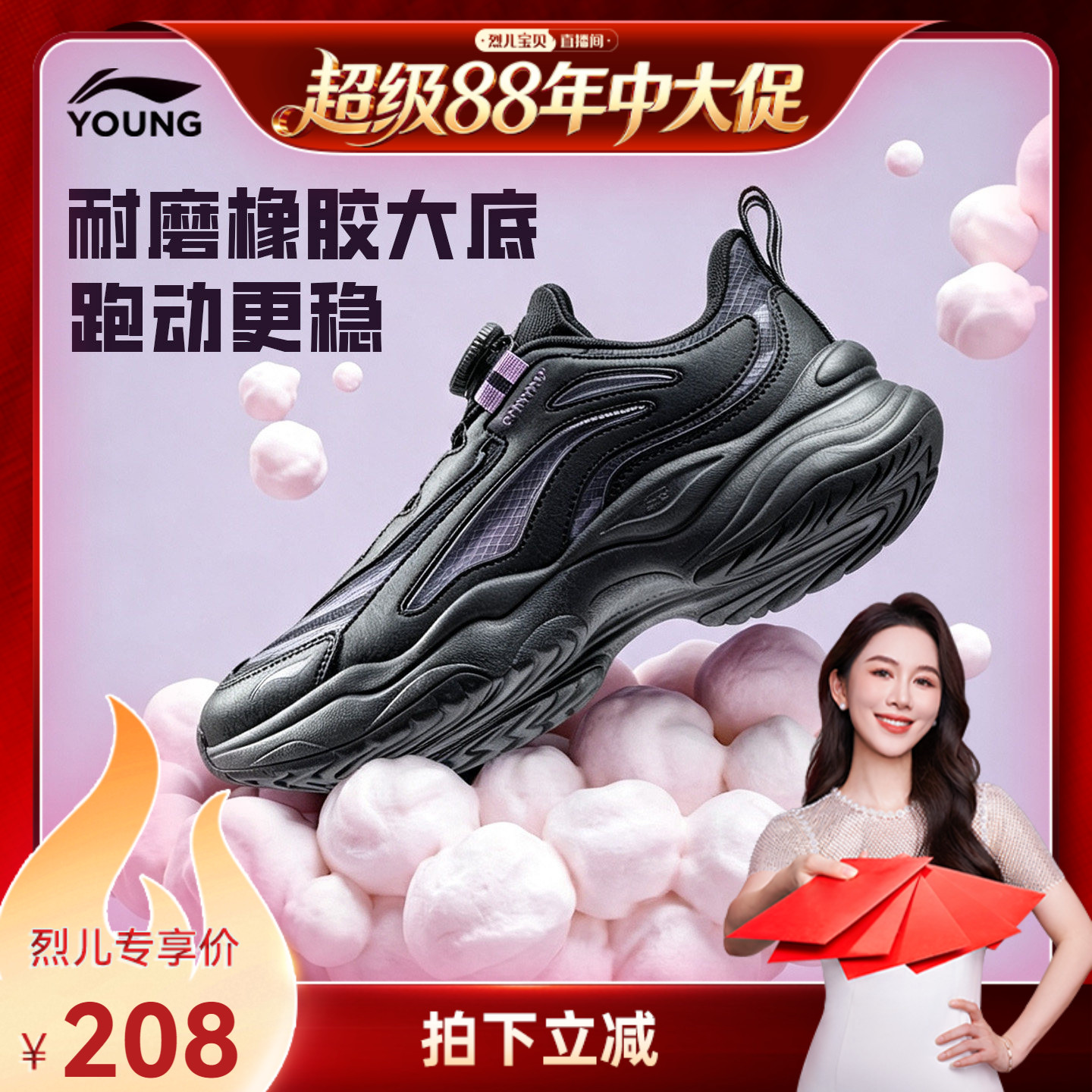 李宁童云大极光2V2男童女童童鞋