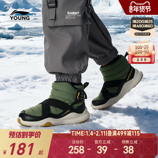 李宁小童防泼水高帮雪地靴加绒大棉鞋轻便软底冬季男童鞋女运动鞋