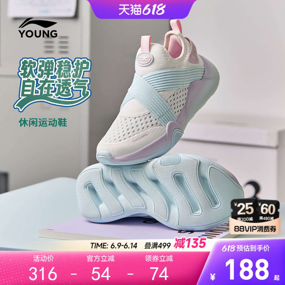 李宁女孩一脚蹬运动鞋2026新款女童鞋网面透气网鞋男青少年跑步鞋