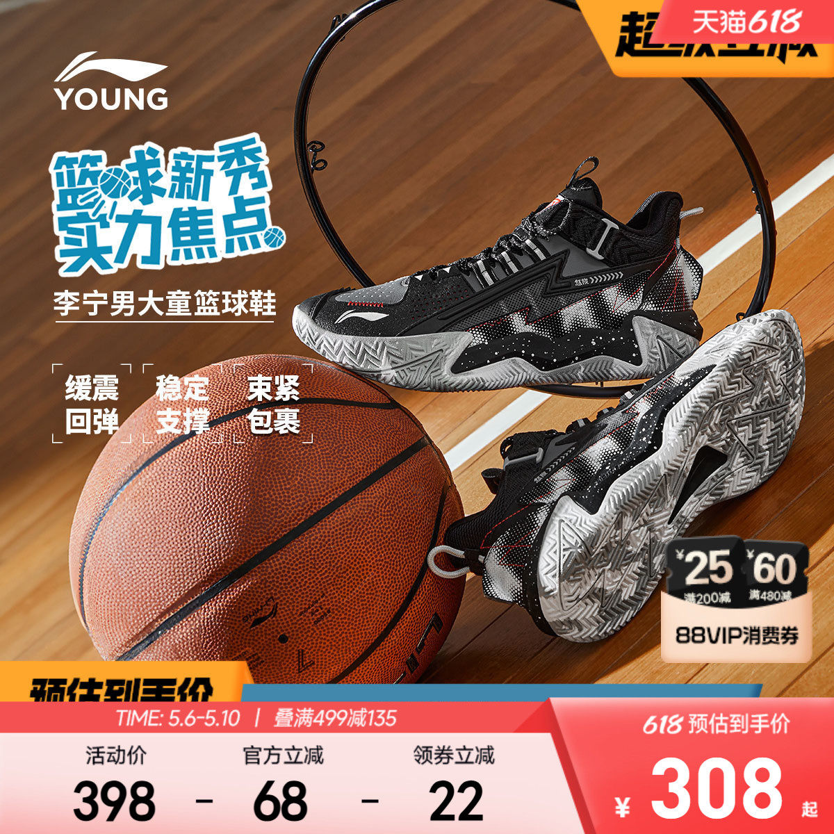 李宁儿童专业实战篮球鞋少儿专用春夏款男童鞋中大童运动鞋训练鞋
