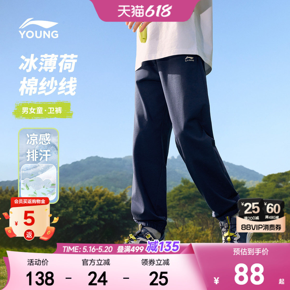 李宁儿童速干裤2026新款夏季男童装女中大童运动裤子青少年防蚊裤