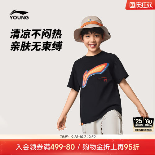 李宁童男女同款凉爽短袖文化衫