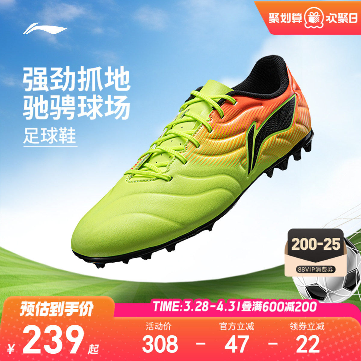 李宁童鞋足球鞋男女大童锦2.5 TEAM MG圆头青少年鞋子低帮