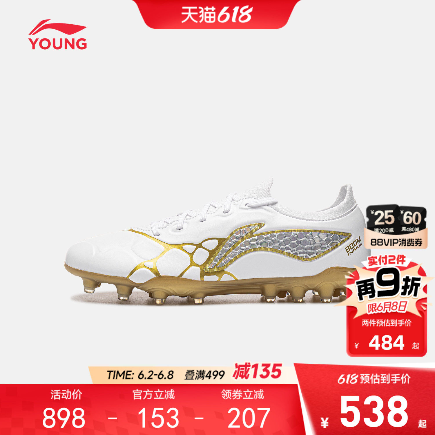 李宁锦3 PRO MG足球鞋男女鞋2026新款轻量高回弹低帮运动鞋