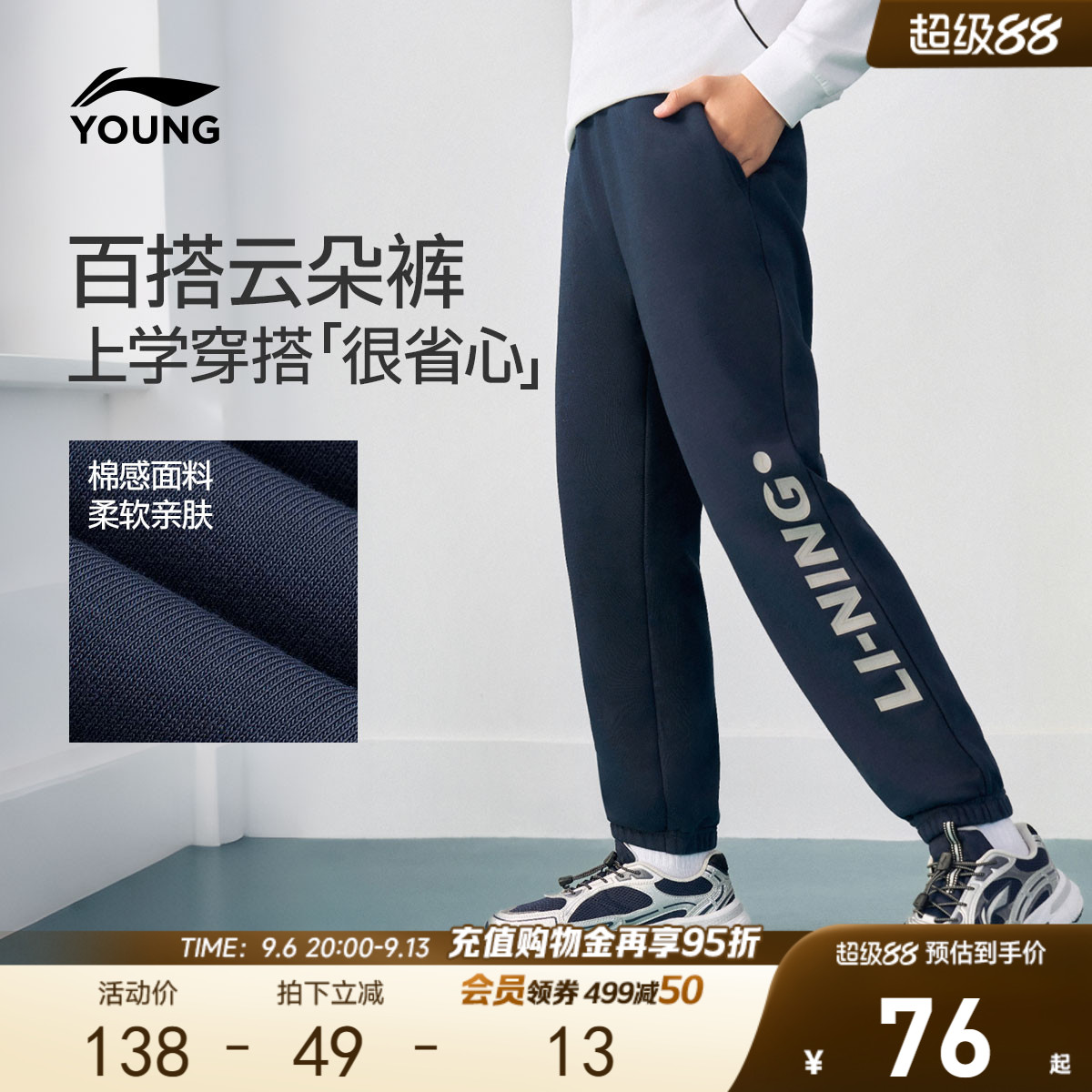 李宁儿童速干裤2026新款春秋男童装女中大童运动裤子青少年防蚊裤