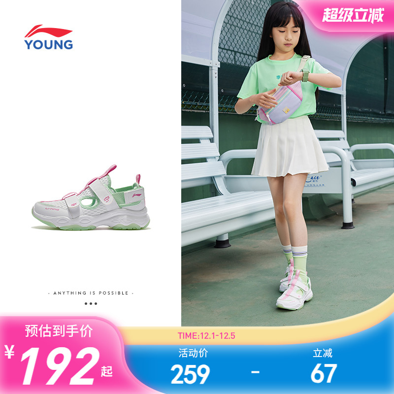 李宁童男女童官方正品鞋