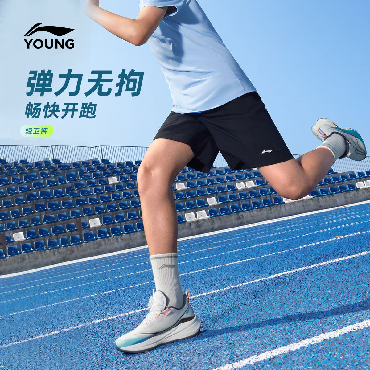 李宁儿童短卫裤速干透气户外男女小大童2026新款裤子夏季针织童装