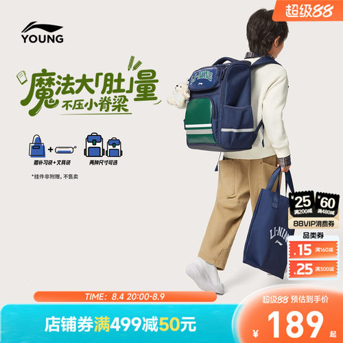 李宁童男官方正品背包运动包