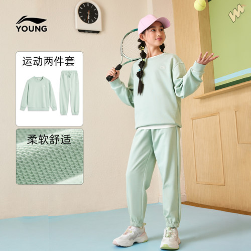 李宁儿童运动套装卫衣裤子两件他