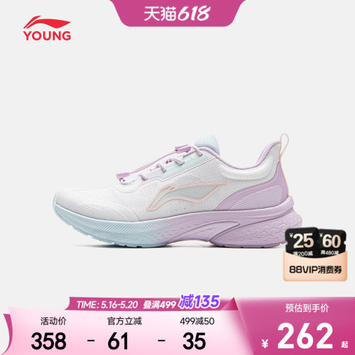 李宁童巡航2V2女童减震童鞋