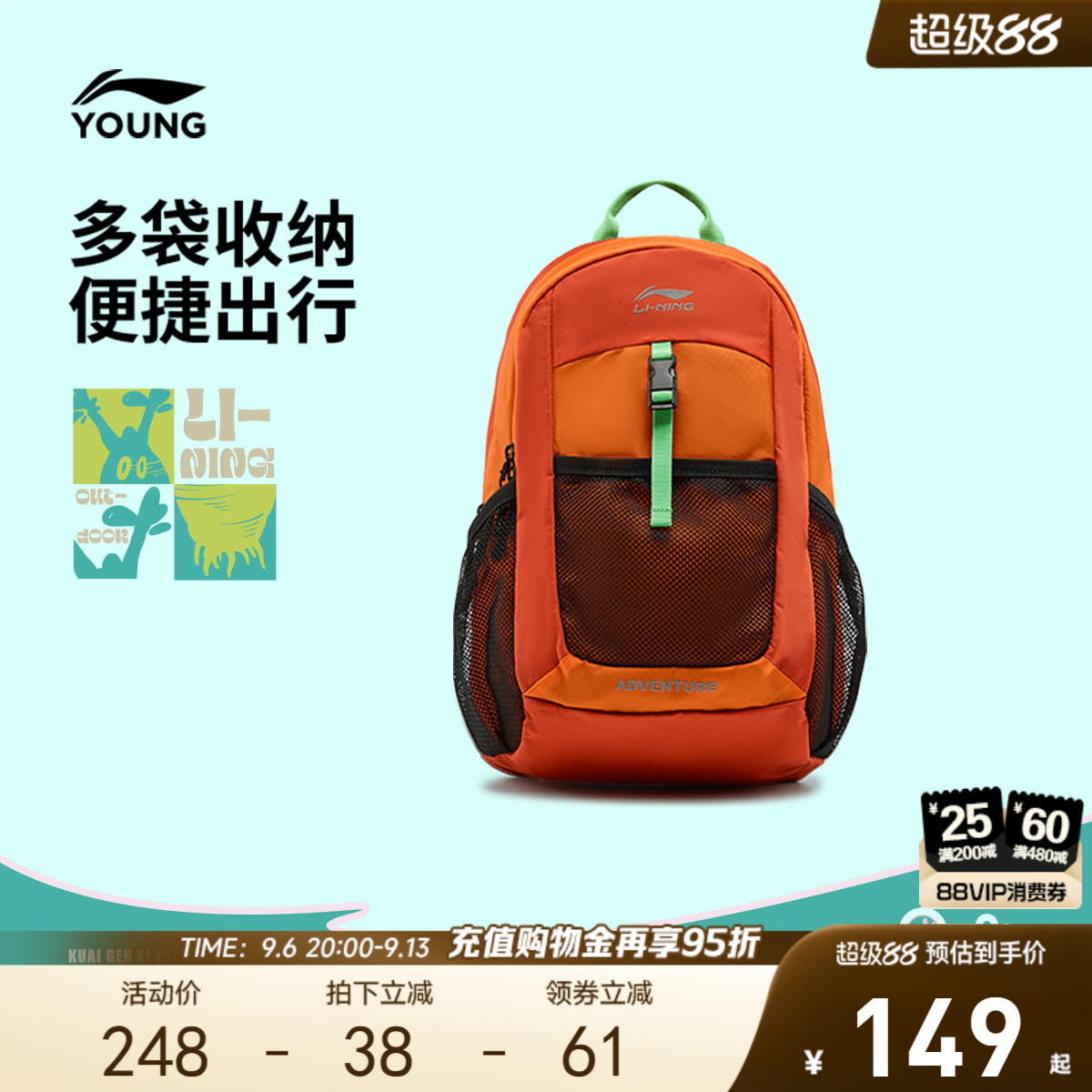 李宁童男女同款背包运动包