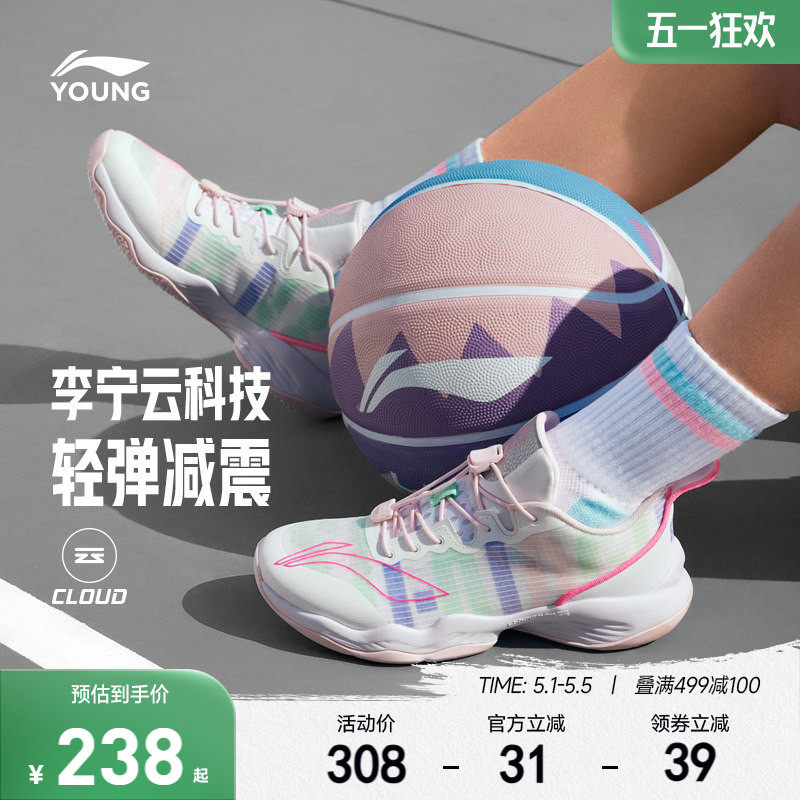 李宁儿童音速专业训练篮球鞋轻便软底女童鞋小女孩男青少年运动鞋