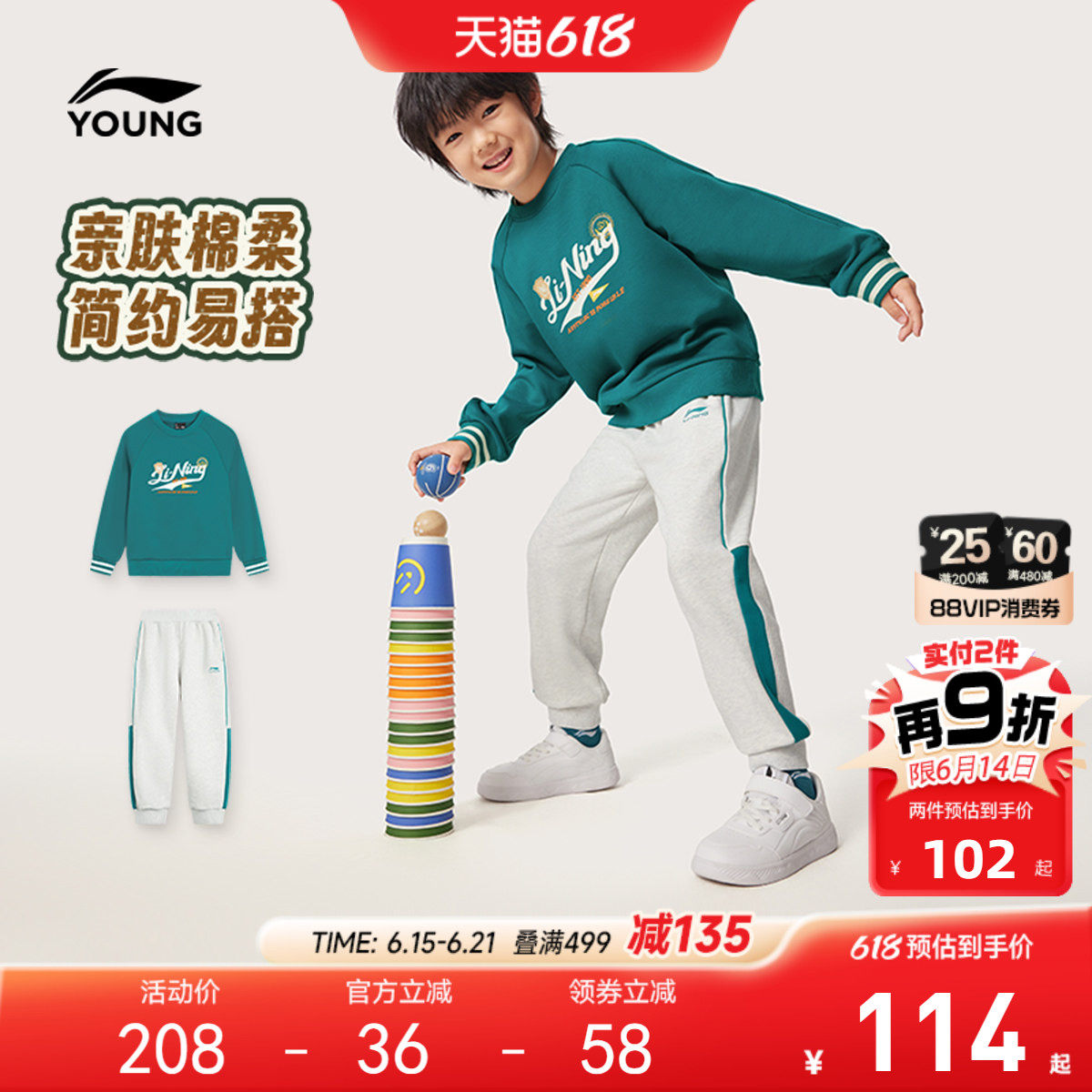 李宁儿童卫衣裤子运动套装男孩新款春夏款男童装女童小童宝宝春装