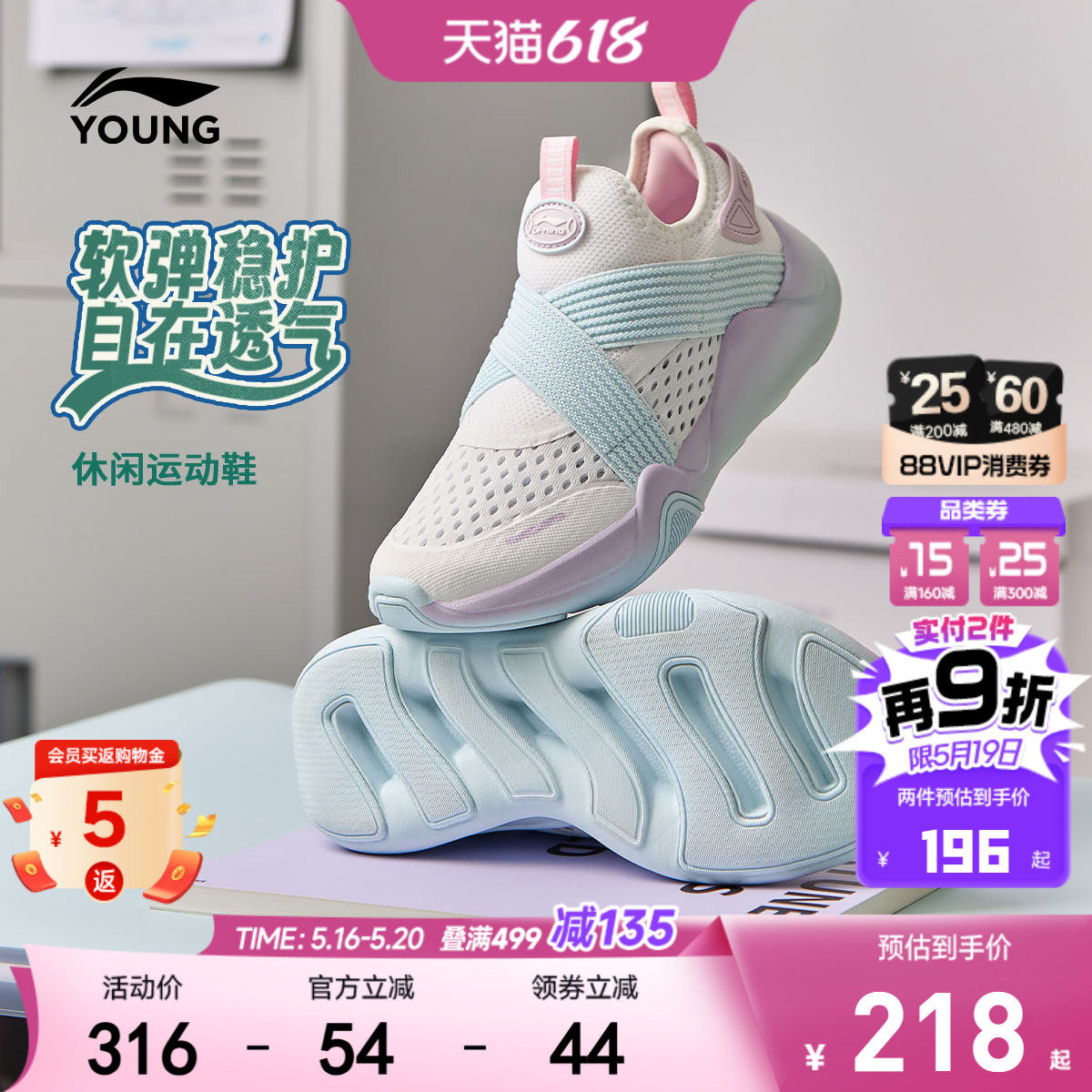 李宁女孩一脚蹬运动鞋2026新款女童鞋网面透气网鞋男青少年跑步鞋