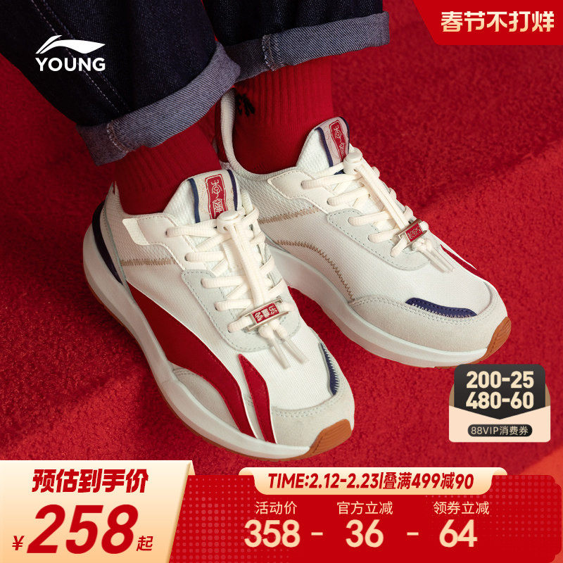 新年款|李宁儿童运动鞋2026过年男童鞋女中大童男孩青少年阿甘鞋