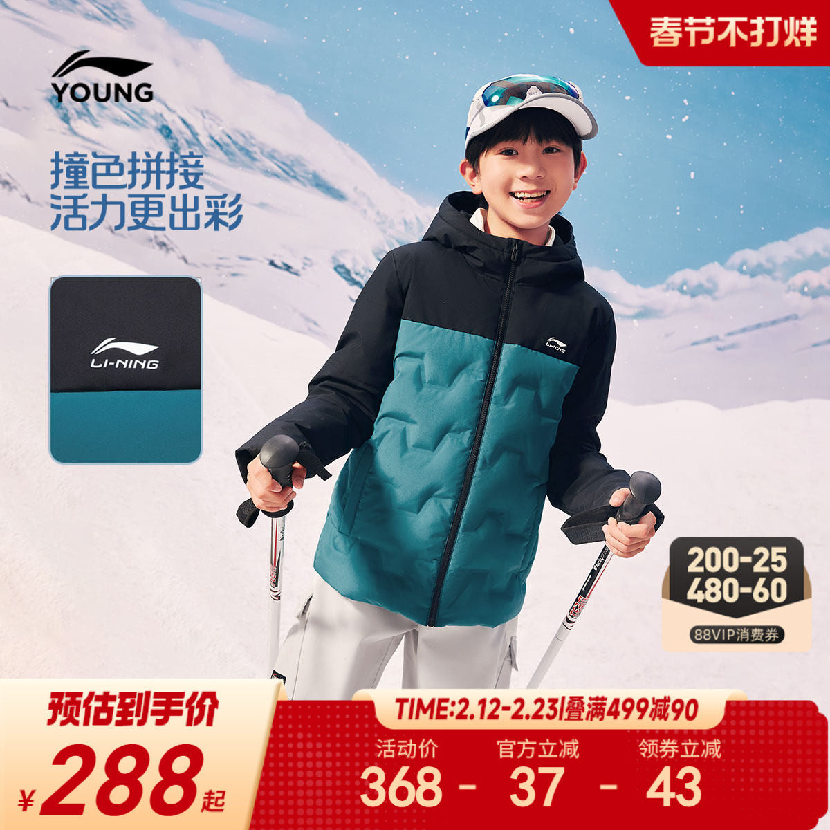 李宁儿童轻薄羽绒服外套男孩新款冬季男童装中大童防寒服内胆冬装