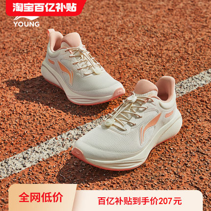 李宁女孩专业跑步鞋2025新款夏季网鞋中大童女童鞋男小学生运动鞋