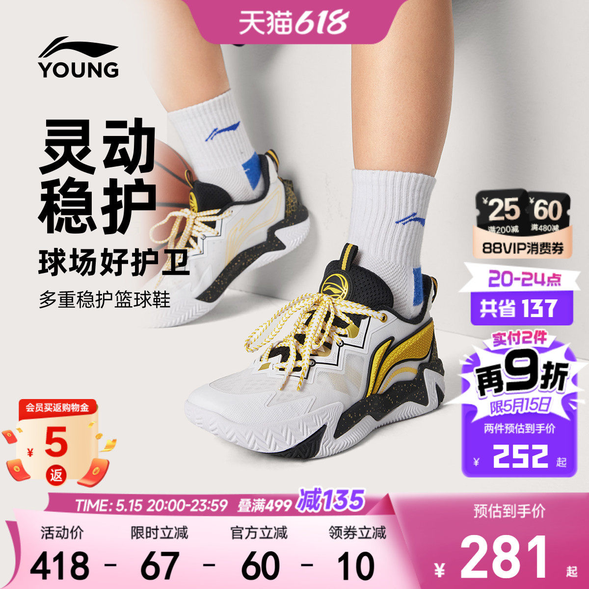 李宁疆域2|专业训练篮球鞋2026新款夏季男童鞋中大童青少年运动鞋