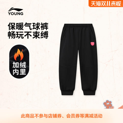 李宁童宽松女刺绣休闲卫裤童装