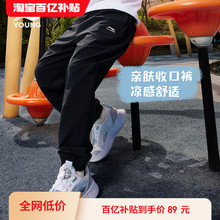 李宁儿童速干防蚊裤薄款运动裤2025新款男童装裤子女童中大童卫裤
