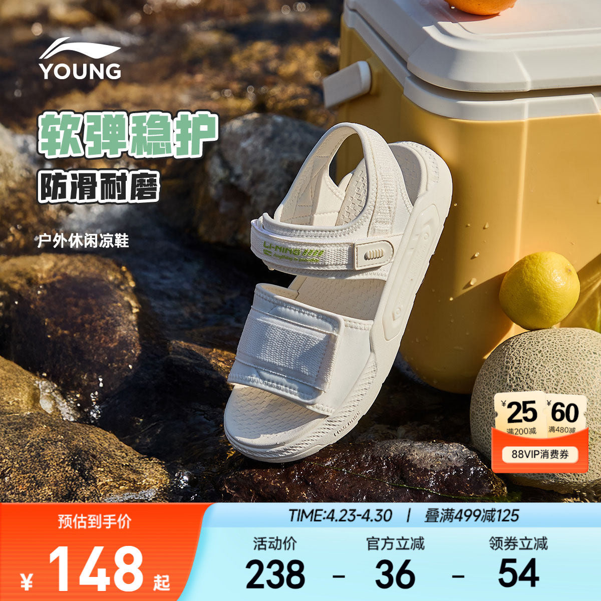 李宁儿童露趾运动凉鞋轻便软底夏季夏款女童鞋女孩男中大童溯溪鞋