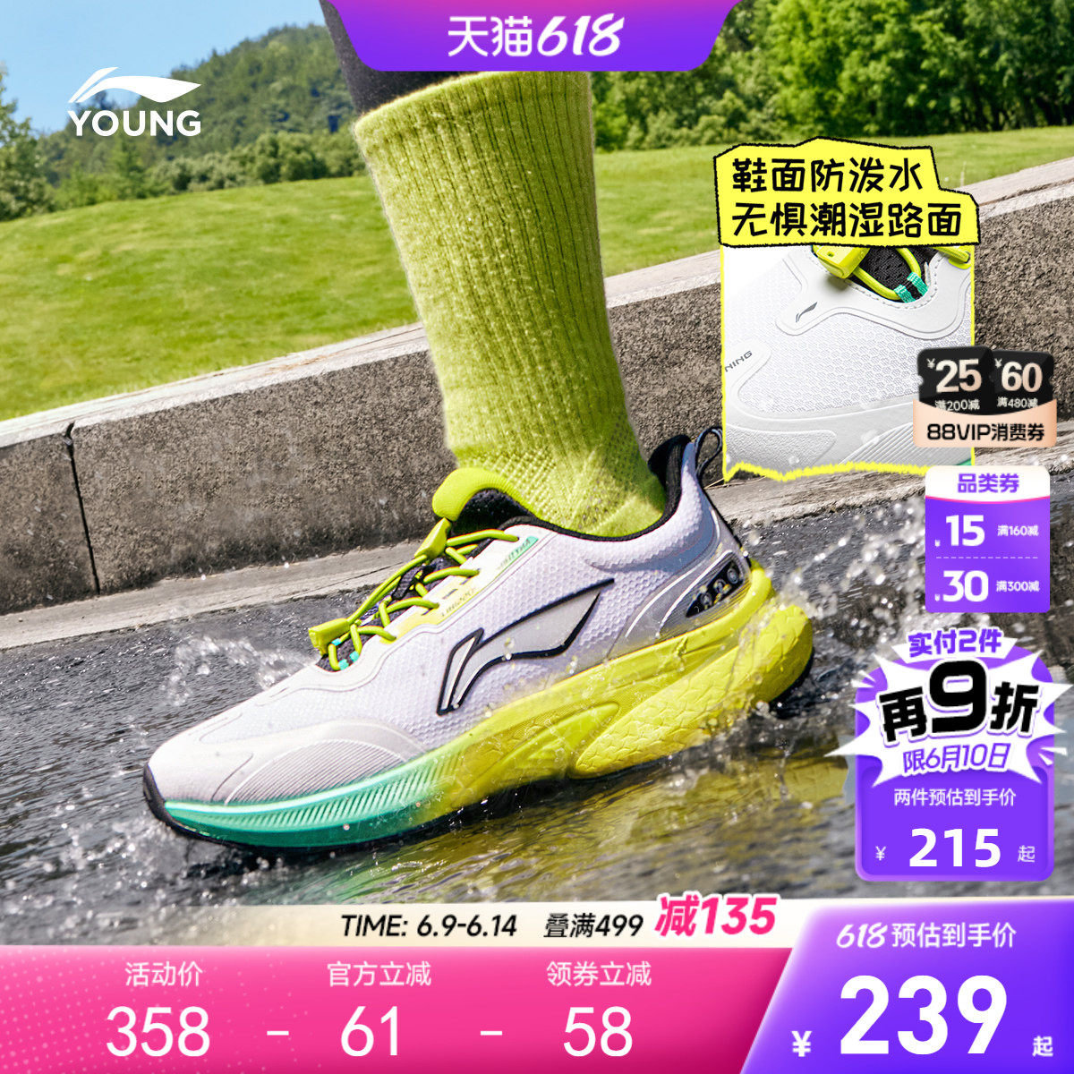 李宁儿童专业体考跑步鞋巡航2 V2男童鞋网面透气网鞋女夏季运动鞋