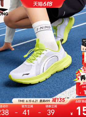 李宁儿童专业跑步鞋2026新款白色小白鞋夏季男童鞋女青少年运动鞋