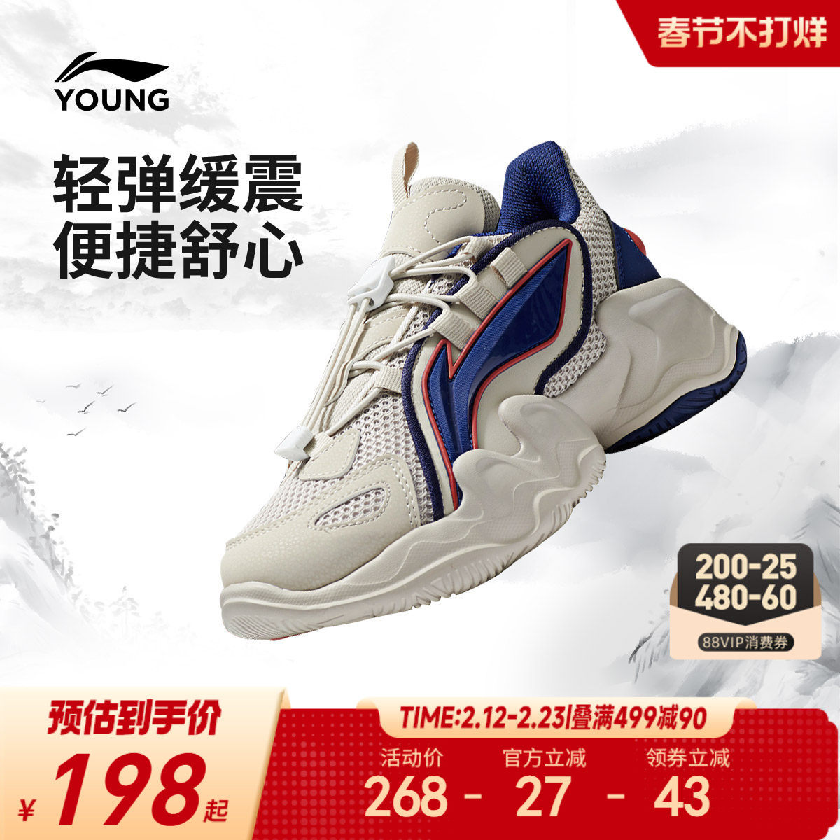 李宁鲲鹏儿童老爹鞋轻便软底春季男童鞋女中大童青少年轻便运动鞋