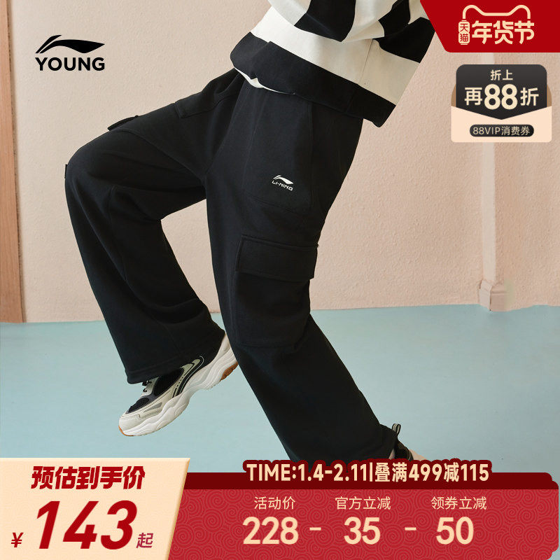 李宁儿童工装裤直筒裤2025新款秋冬款男童装女童青少年裤子运动裤
