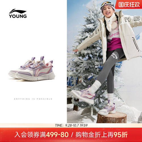 李宁女童加绒二棉鞋儿童运动鞋