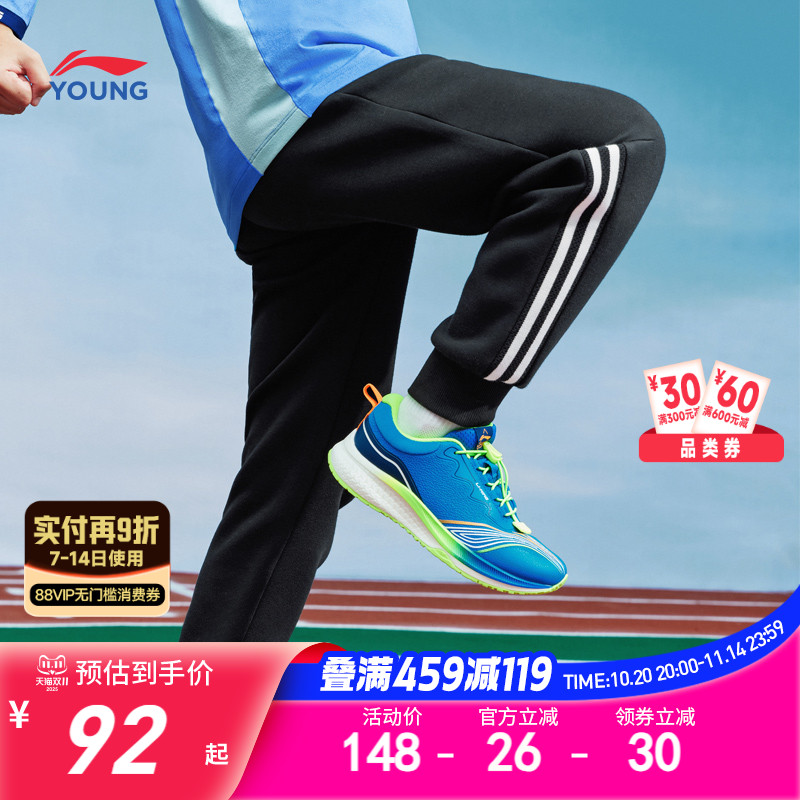 李宁童男女同款休闲卫裤童装