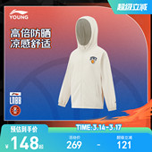 李宁儿童防风衣外套男孩新款 中大童上装 夏季 男童装 夏装 商场同款