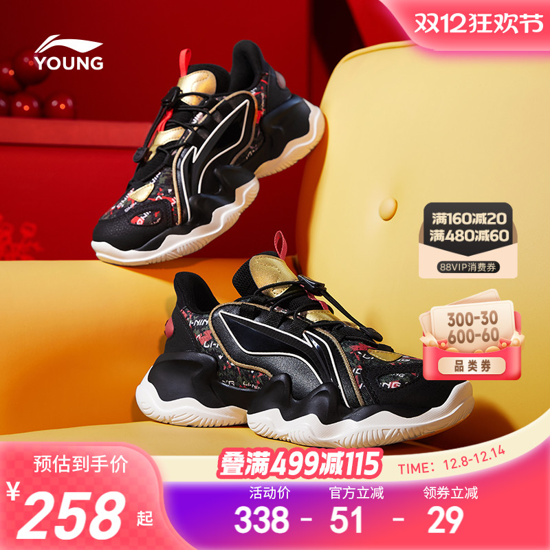 |ͯ˶Ь2025¿ͯЬдͯﶬϵЬ 245.1Ԫ