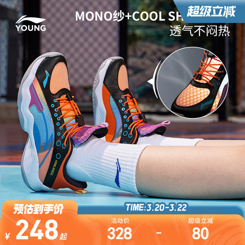 李宁儿童专业训练篮球鞋先锋灵少儿专用男童鞋中大童青少年运动鞋