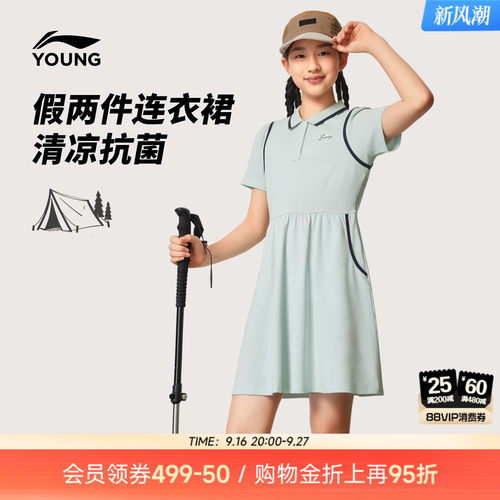 李宁童凉爽翻领女休闲连衣裙
