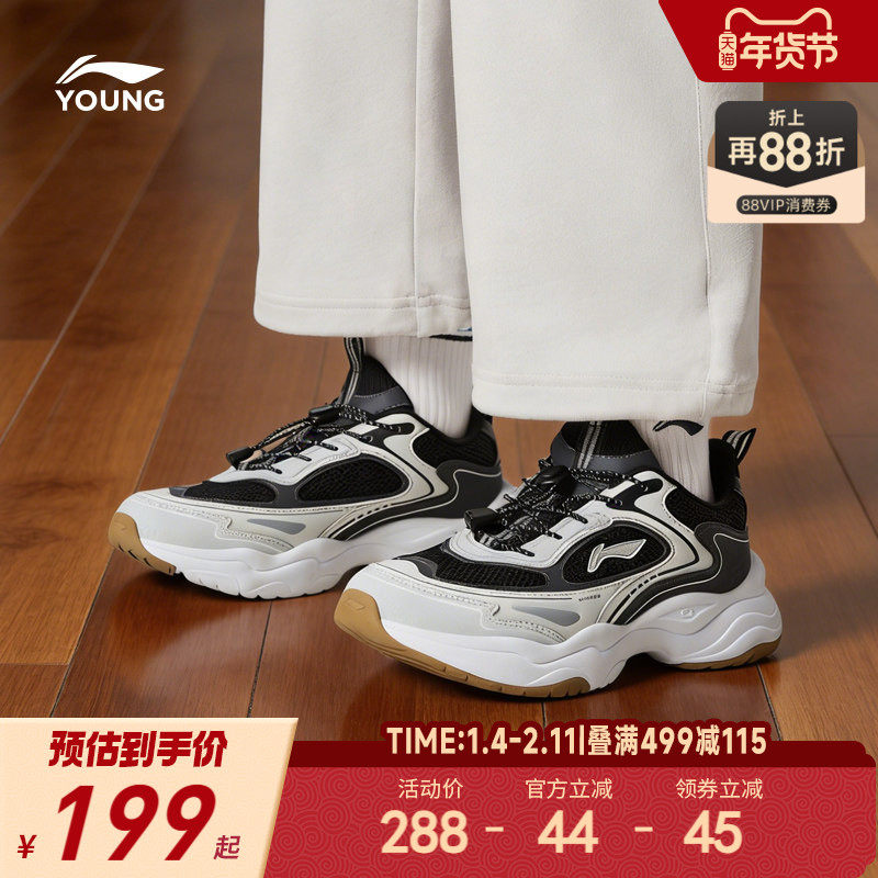 李宁儿童老爹鞋轻便软底秋冬款女童鞋中大童青少年鞋子男童运动鞋