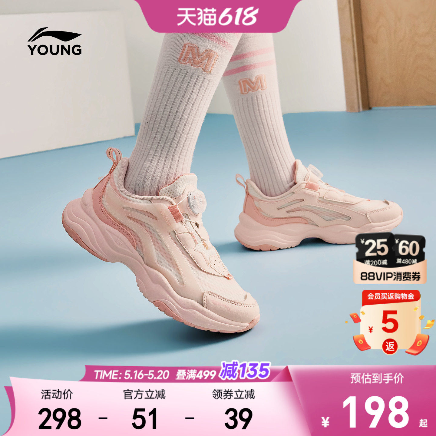 小极光|李宁女孩运动鞋2026新款女童鞋男儿童网面透气网鞋老爹鞋